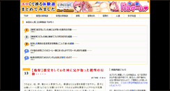 Desktop Screenshot of ntr-ch.com
